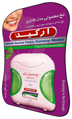 تصویر از ارکید-نخ دندان معمولی