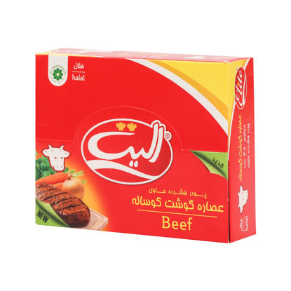 تصویر از الیت عصاره گوشت گوساله بسته بندی 48عددی