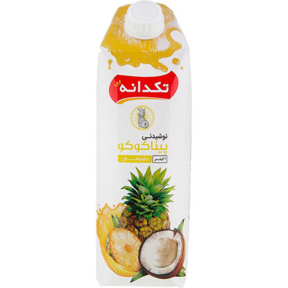 تصویر از تکدانه آبمیوه پیناکوکو 1لیتری