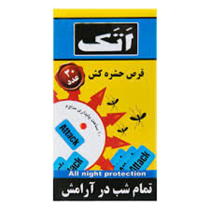 تصویر از اتک قرص حشره کش 30عددی