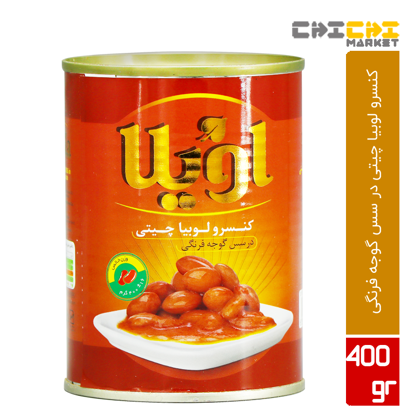 تصویر از اویلا کنسرو لوبیاچیتی در سس گوجه 380 گرم