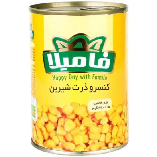 تصویر از فامیلا کنسرو ذرت شیرین 380 گرم