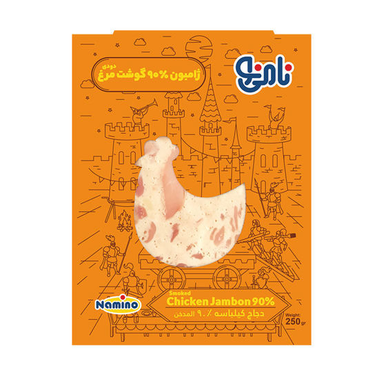 تصویر از نامی نو ژامبون 90درصد گوشت مرغ دودی