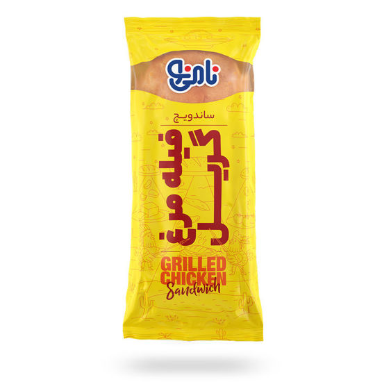 تصویر از نامی نو ساندویچ فیله مرغ گریل
