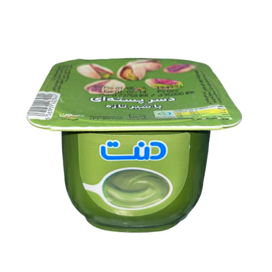 تصویر از دنت دسر پسته ای