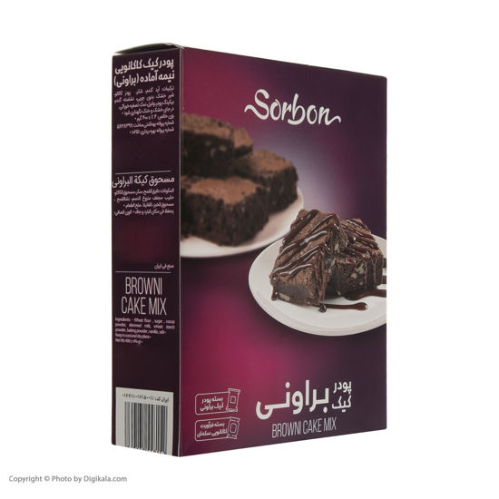 تصویر از کاله پودر کیک براونی سوربن
