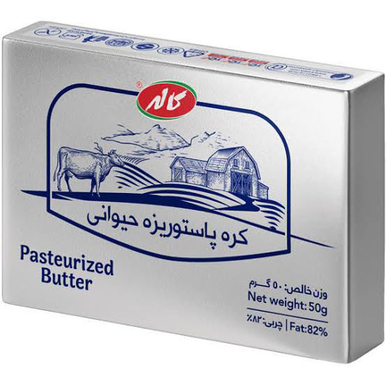 تصویر از کاله کره 50گرم