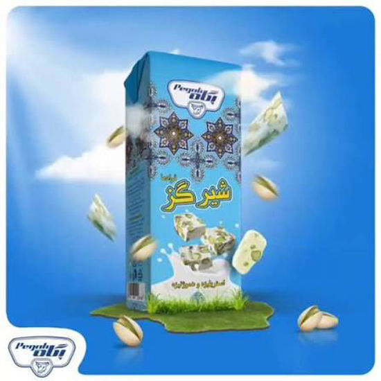 تصویر از پگاه شیر گز 200میل